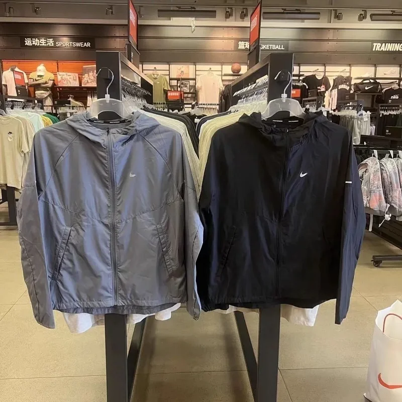 Nike Sportswear Jacket