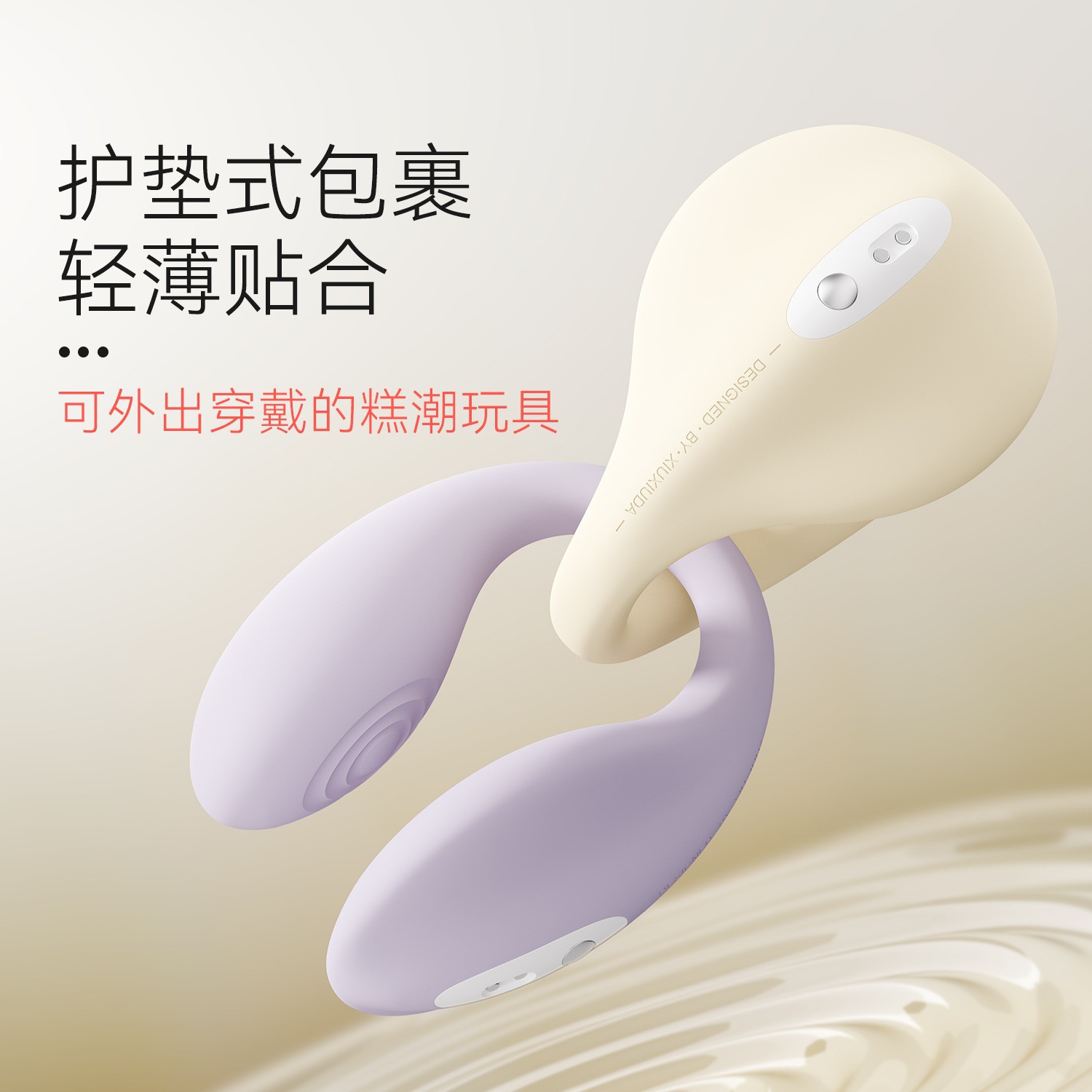 Shyda Control Wearable Pro Vibrator for In-Bed and Out-Of-Bed Use, Wireless App-Controlled Female Masturbator, Sex Toy