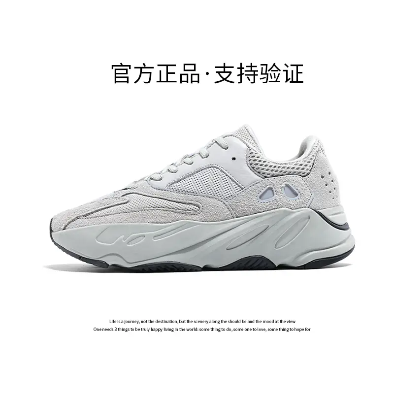Official Authentic Products Coconut Shoes 700 V2 Black Warrior Fancy Dad Shoes Trendy Shoes Men's Summer Black Sneaker Women's