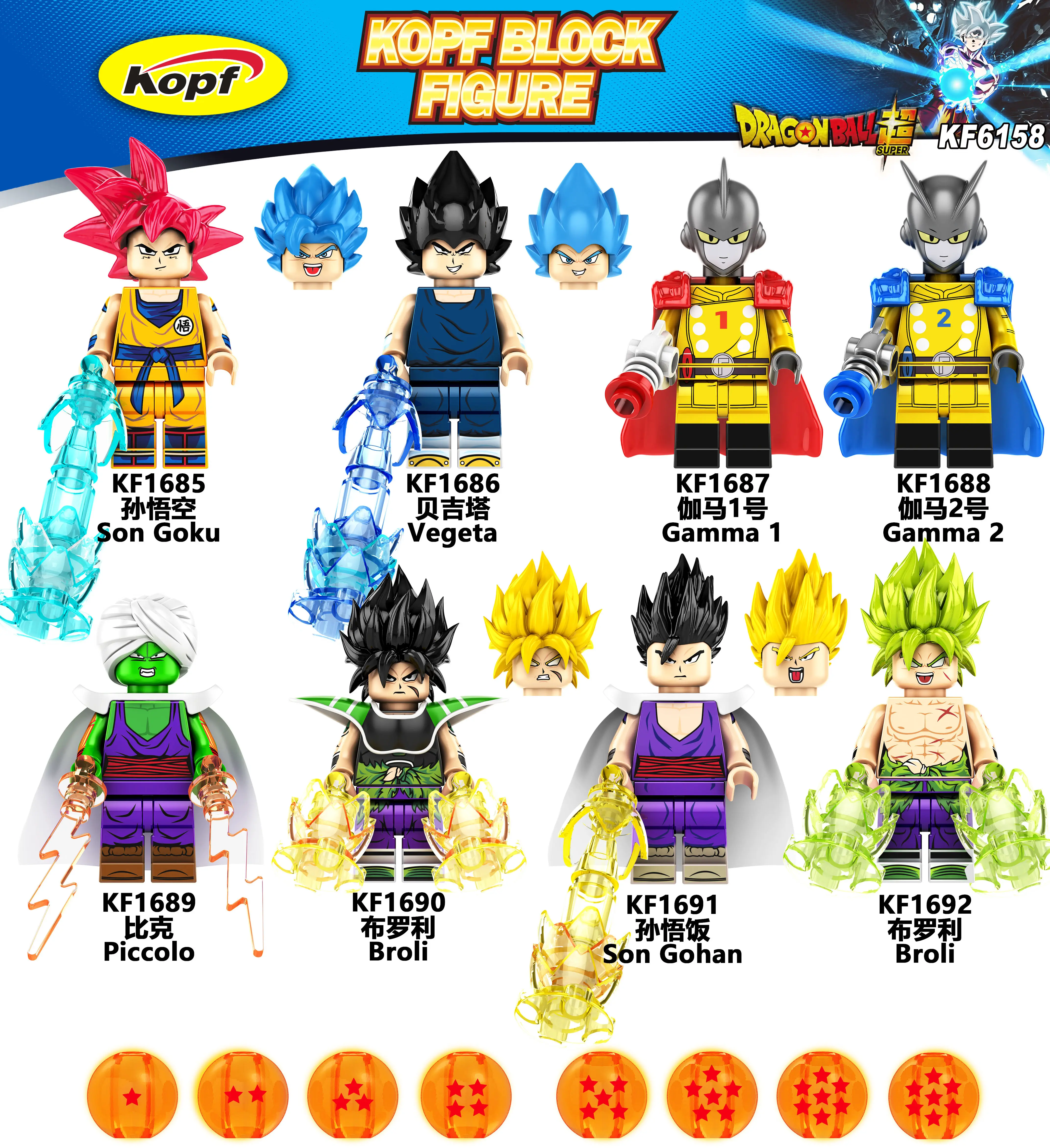 Kefeng Kf6158 Dragon Ball Son Goku Vegeta Piccolo Broly Building Block Figures Children's Toys 6142 QC-foto van TAOBAO op Qualit.ly