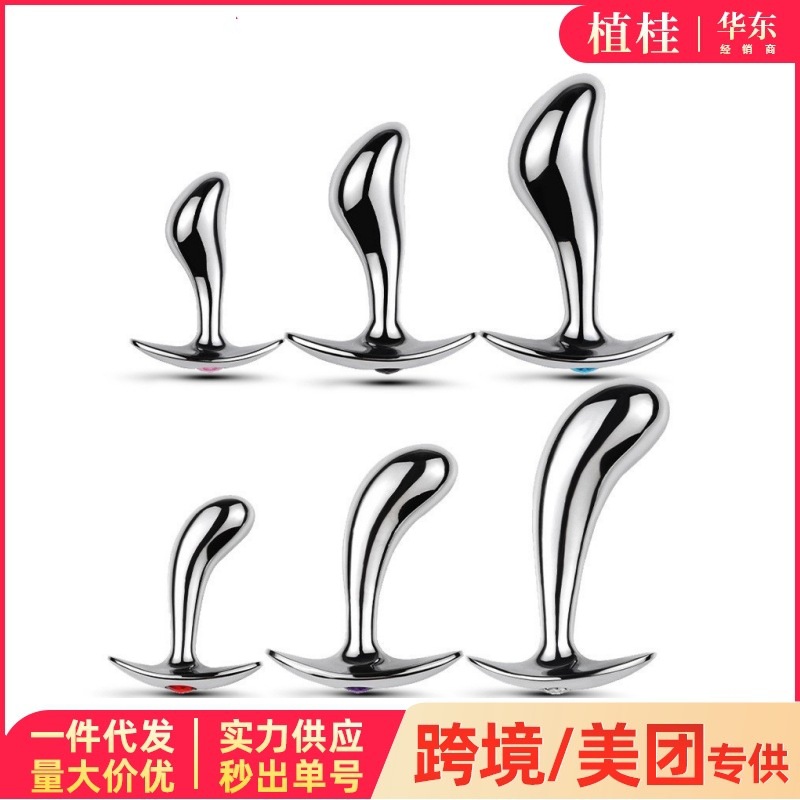 SM metal go out to wear toe thumb anal plug anchor Crescent men and women sex toys training manufacturers wholesale