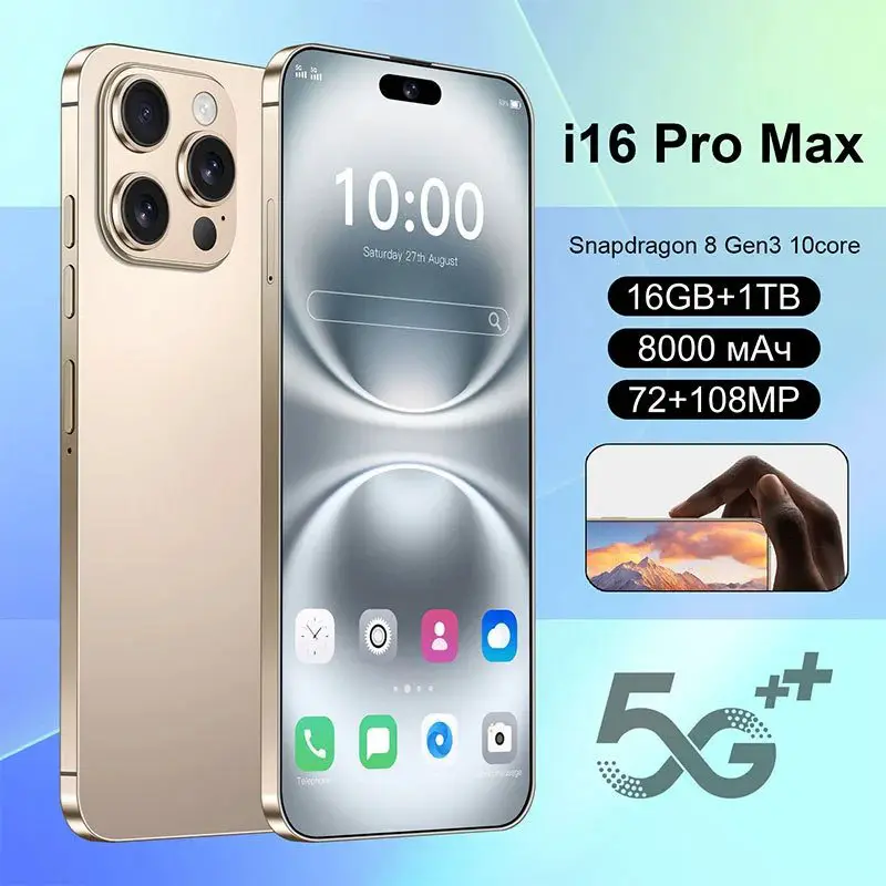 app 16ProMax