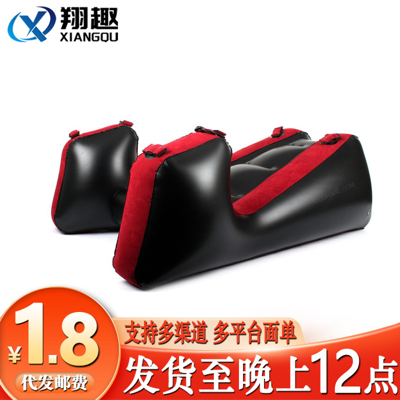 Hacker Acacia Chair Bed Split Leg Sexy Sofa Cushion Split Leg Restraint Pad Sex Products Inflatable Bed Pf3250