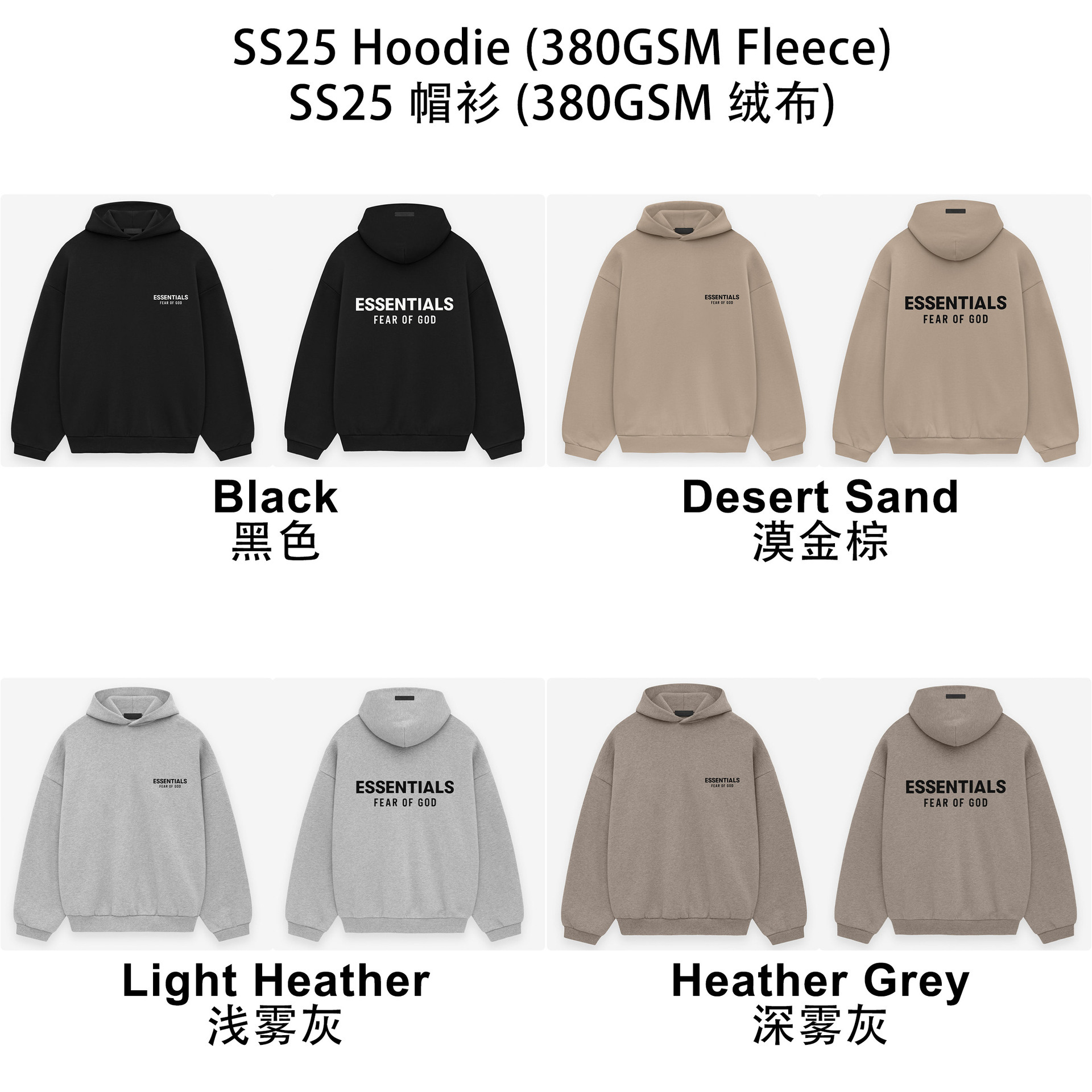 ESSENTIALS FEAR OF GOD SS25 Hoodie