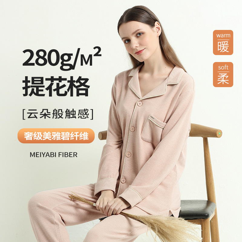 Luxury-grade American Yabi Jacquard Autumn and Winter Women's Fleece-lined Thickened Heat Storage Pajamas Outfit Home Clothes Spot