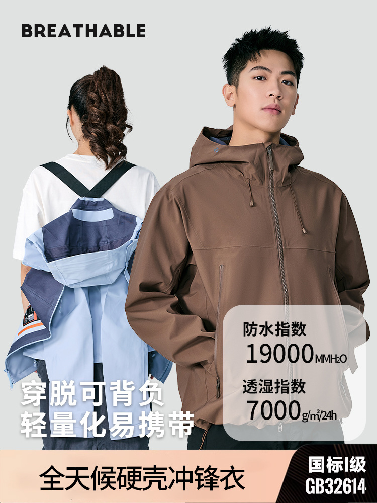 Kailas Same Style Hardshell Jacket for Men and Women Gbt32614 Outdoor Rainproof Windproof Breathable Mountaineering Jacket