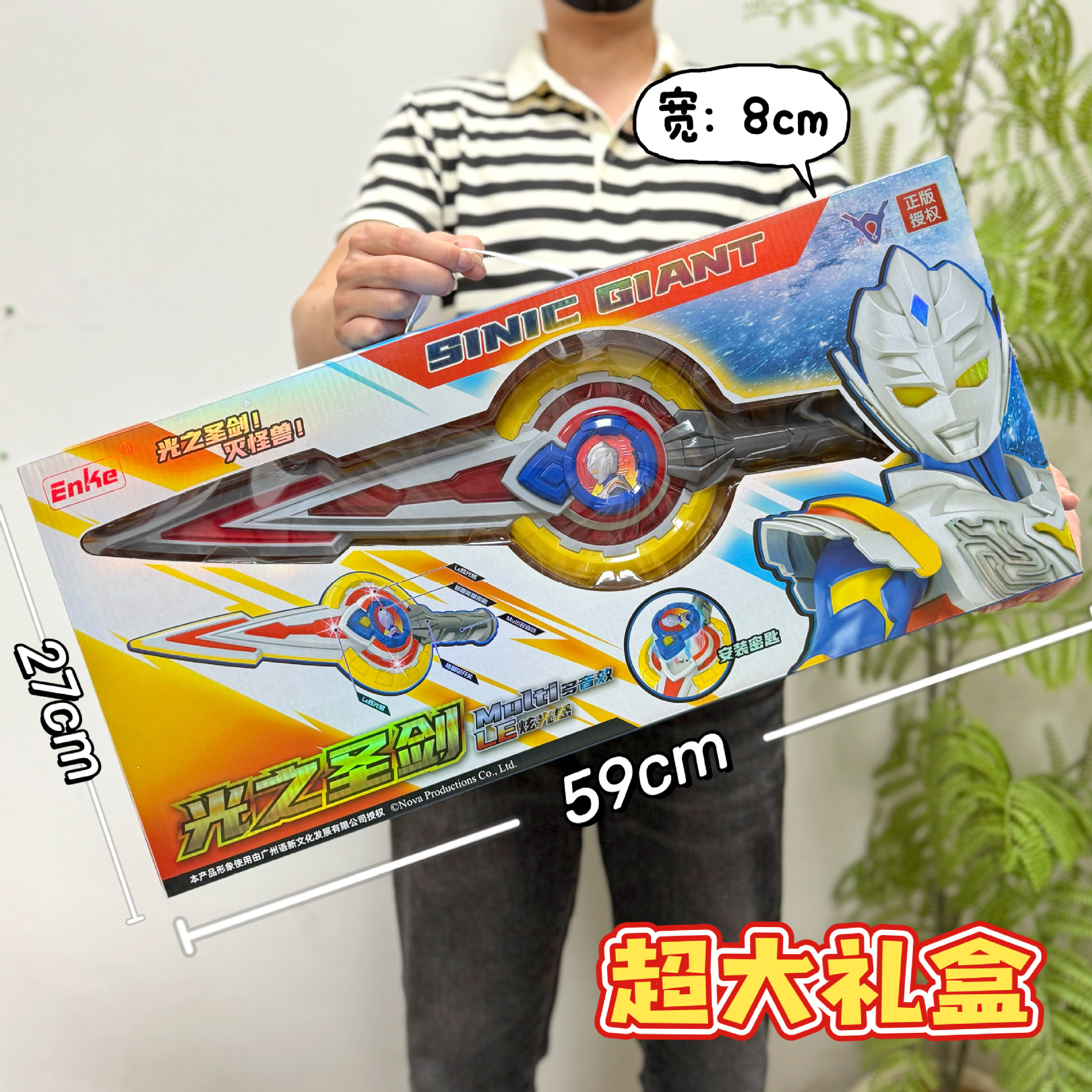 Authentic Chinese Superhero Soft Plastic Monster Superhero Combination Model Weapon Boy Toy Institutional Gift