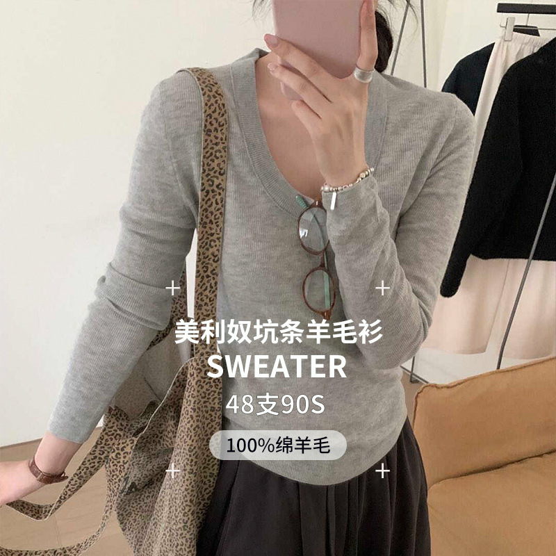 Spring and Autumn 16-Gauge German Stoll 48-Count 100% Wool U-Neck Knit Sweater for Women, Slim Fit Pullover Base Layer