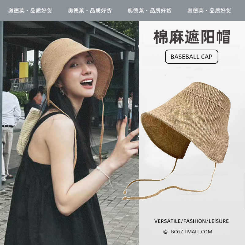 Jin Chen's Same Style Imitation Cotton and Linen Summer Straw Hat Sun Protection Visor Seaside Woven Hat Women's Holiday Fisherman Hat