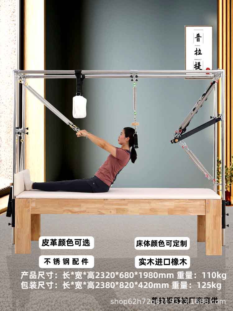 Pilates Cadillac Bed, Yoga Studio, Gym Core Training Equipment, Ladder, Stable Step Chair, Swing, Elevated Bed