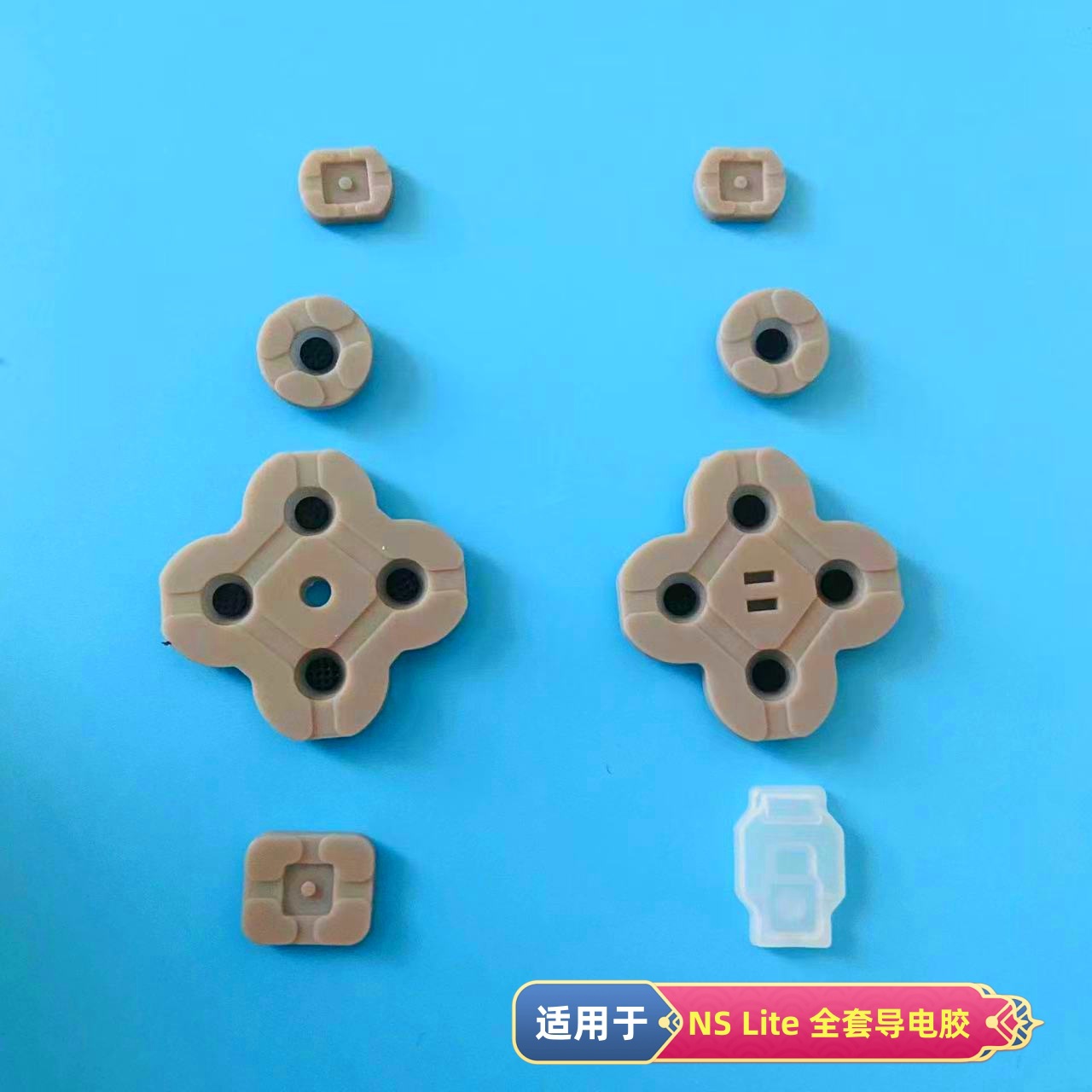 switch lite host conductive adhesive NS Lite handle left and right button rubber pad LR volume button rubber pad