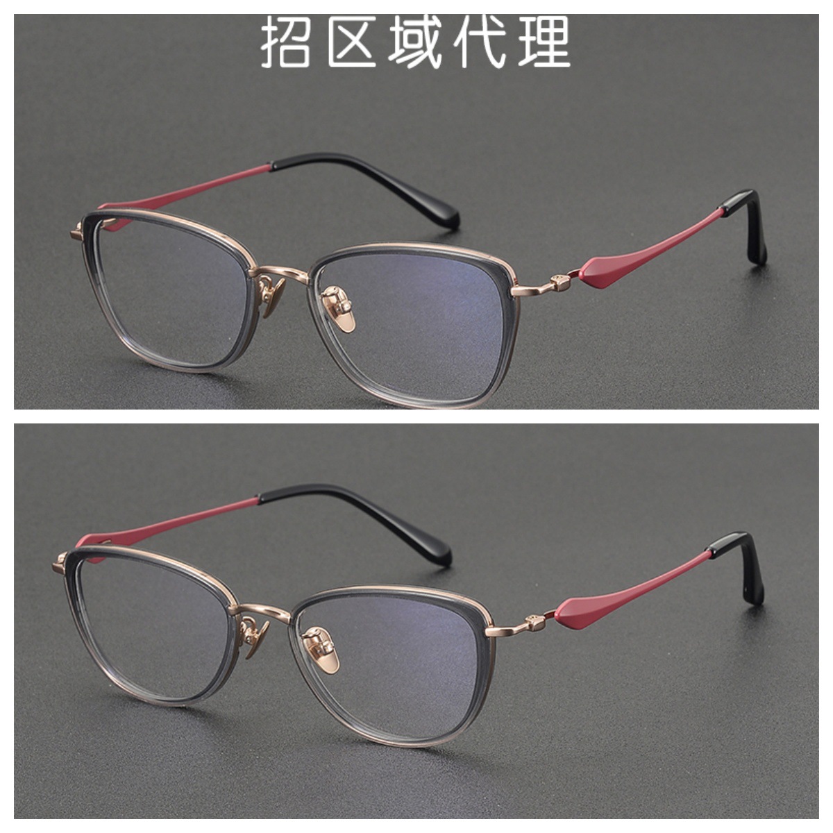 Oto Series Two Square Frame Special-Shaped Cat-Eye Pure Titanium Plate Fashionable Women's Plain Glasses Shenzhen Factory Batch