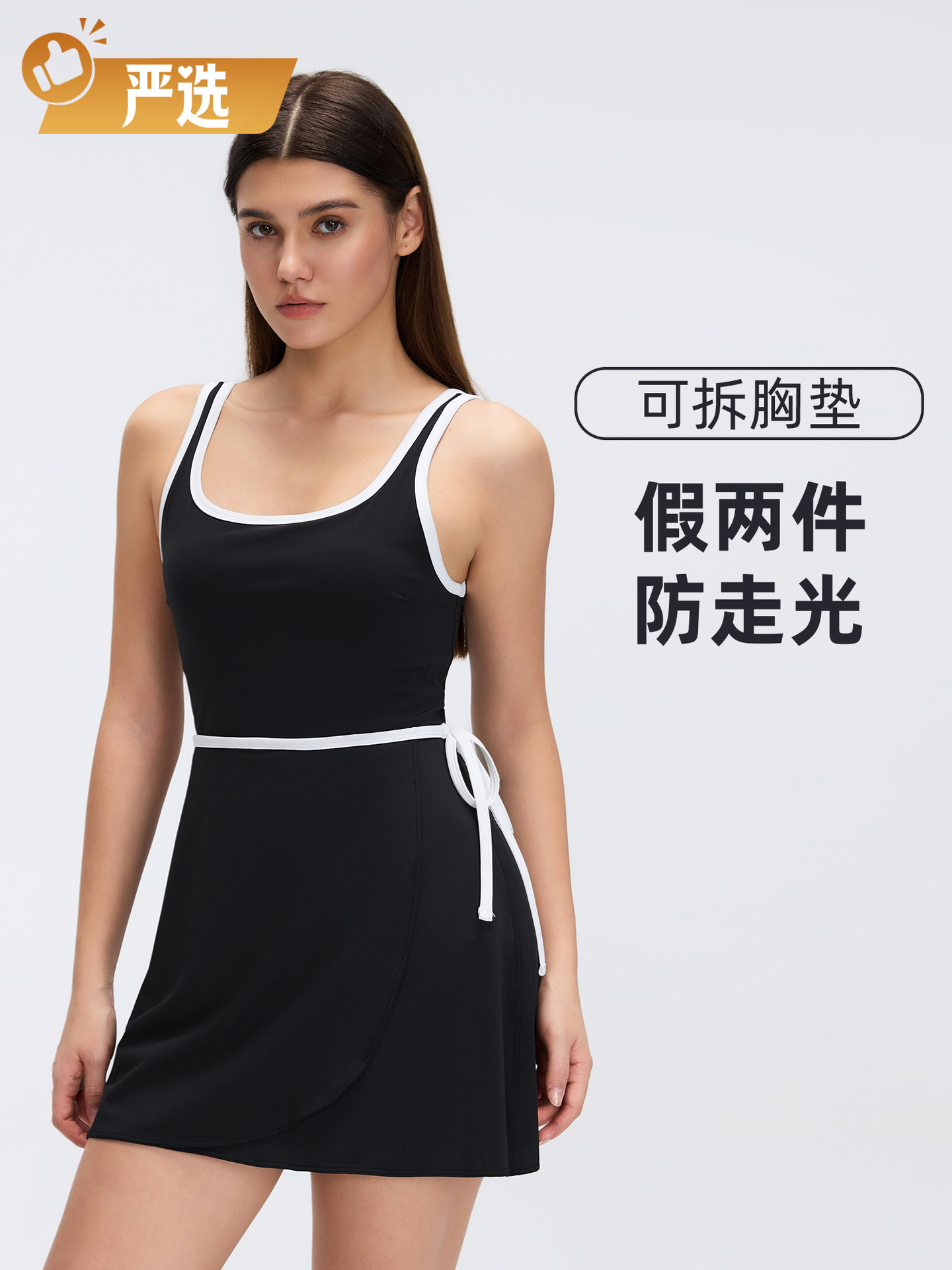 Summer Sports Dress for Women with Chest Pads, Breathable and Beautiful Back Design, Yoga Short Skirt, Anti-Exposure Fitness Tennis Skirt D26041