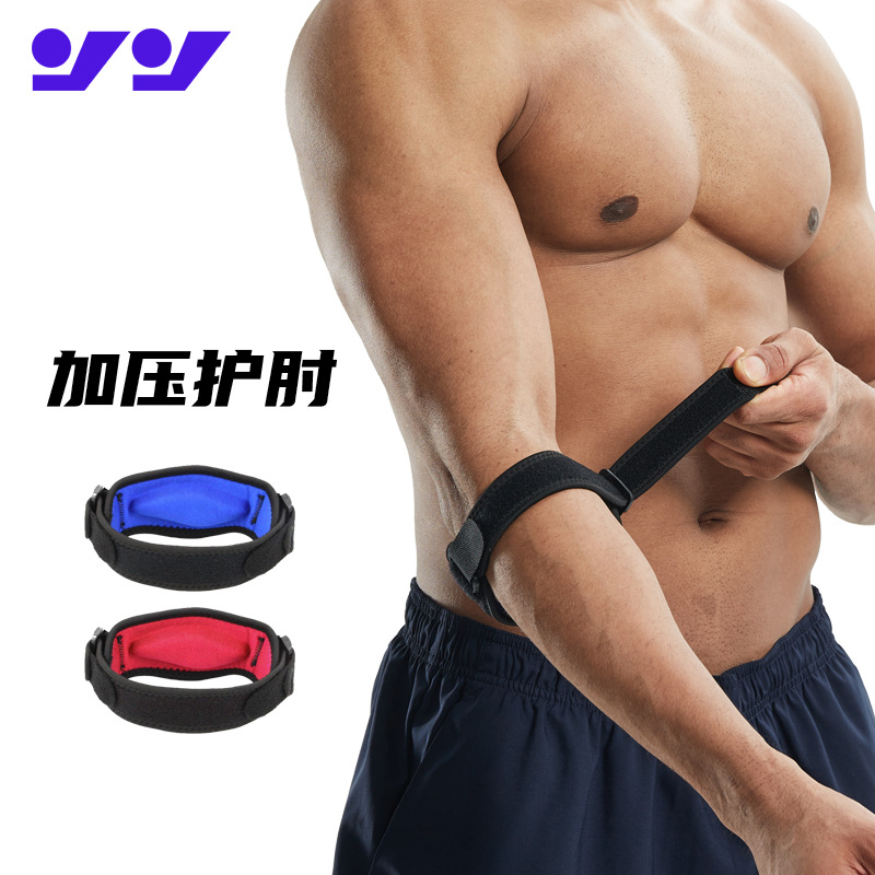 Cross-border Winding Pressurized Elbow Pushing Badminton Basketball Cushion Thickened Anti-collision Breathable Summer Sports Elbow Pushing