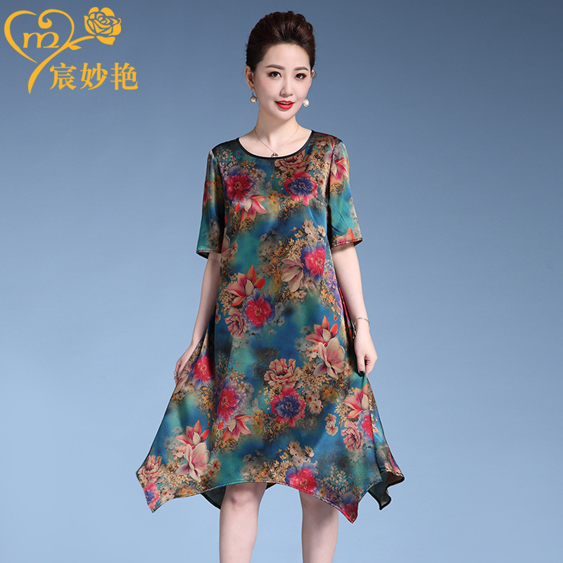 Middle-aged and Elderly Mulberry Silk dress Summer 2023 Heavy-weight Silk Printed plus size Mother's Mid-length Large Swing Dress