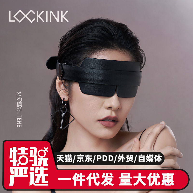 lockink Tracks sm Eye Mask Sexy spa Suit Shading Blind Blind Punishment Tackle Adult Flirting Mask
