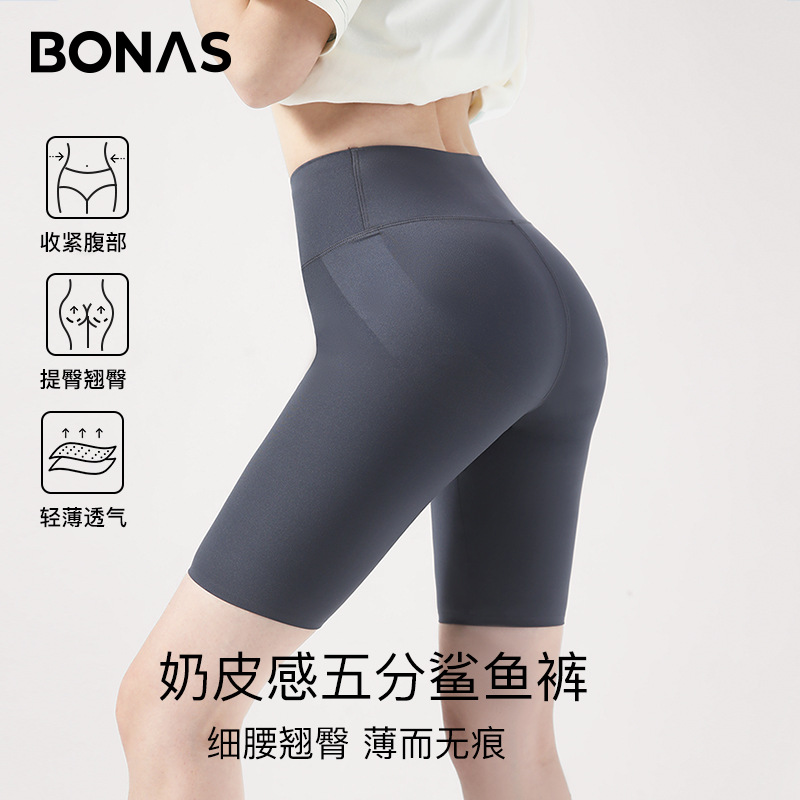 Baonasi Summer Thin Five-Point Shark Pants Women's Outerwear Belly Controlling Butt Lifting Yoga Pants Sports Cycling Pants