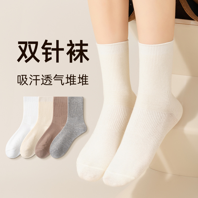 White Socks Women's Spring and Autumn Birkenstock Shoes Stacking Socks Ins Trendy Double Needle Mid-barrel Japanese-style Autumn and Summer Moon Socks