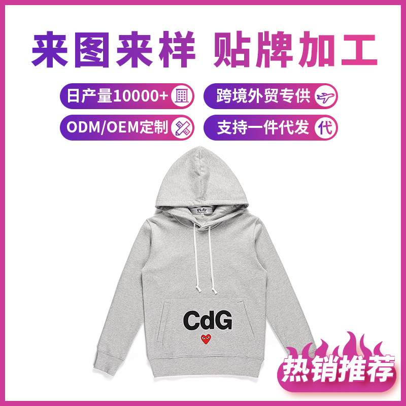 HEYPLAY Wei Yi Japanese Chao Brand Peach Heart Hooded Jacket 2024 Fall/Winter Cooperation Limited Red Heart Wei Yi
