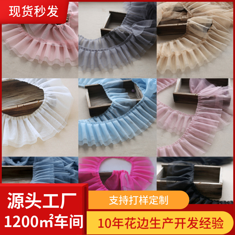 12CM wide gray mesh I-shaped pleated lace lace lace lace band soft detachable skirt clothing accessories DIY collar flower