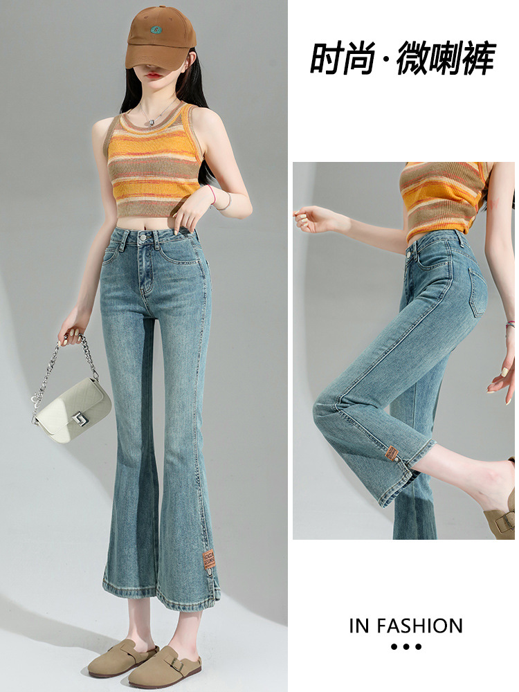 High-Waisted Flared Jeans for Women, Slim Fit, New Spring/Autumn Style, Stretchy, Vintage High Street Style, Cropped Length