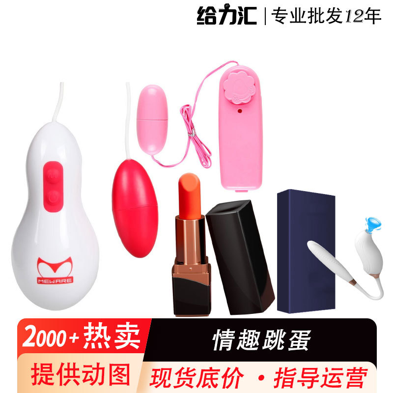 Pleasing to Cats, Flower Rat Vibrating Egg, Mini Variable Frequency Masturbator, Multi-Frequency Silent Waterproof Sex Toy Vibrating Egg for Adults