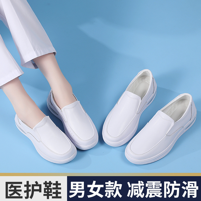 Air-Cushioned Nurse Shoes for Men and Women, Soft-Soled, Breathable, Comfortable, White Flat Shoes, Wedge-Heeled, Thick-Soled, Height-Increasing Medical Shoes