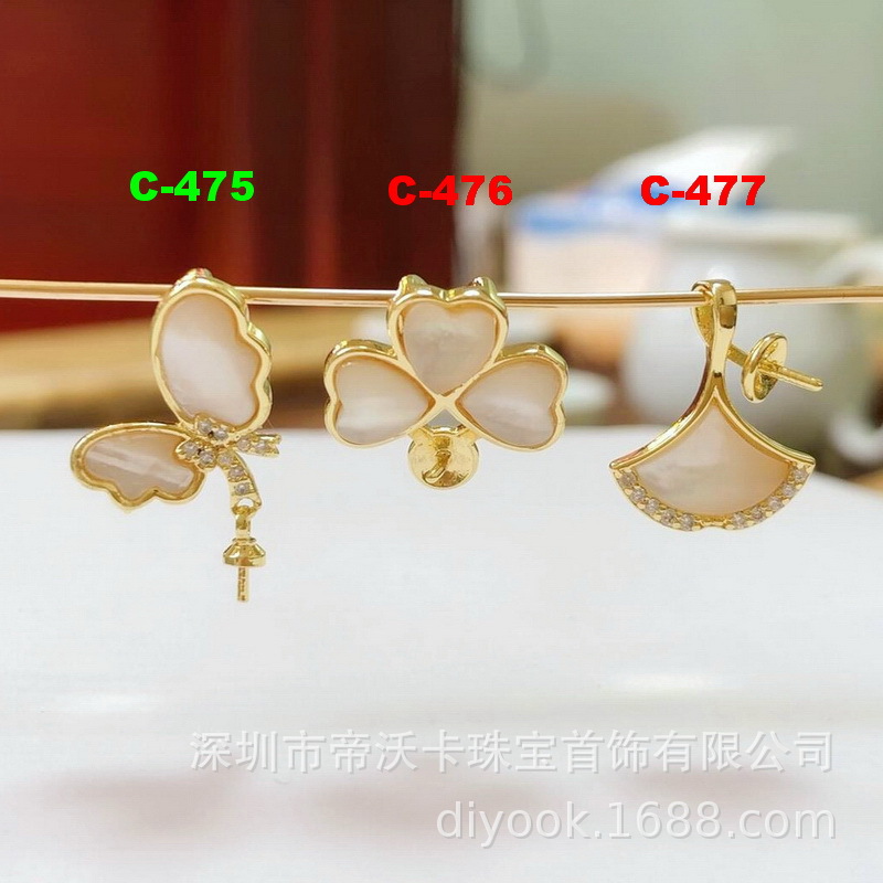 Copper plated 14k real gold with pearl inlaid stone fan-shaped shellfish butterfly Clover pendant diy hanging accessories