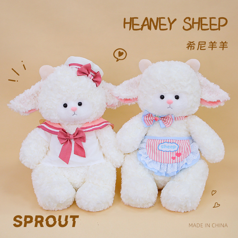 New Model of Xini Little Sheep Baa-Baa Plush Toy, Cute and Adorable Sheep Doll, Birthday Gift for Girls, Wholesale