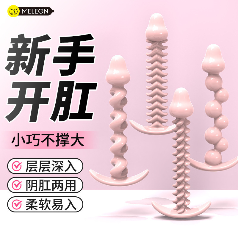 Secret Love Flower Bud Anal Plug Series, Dual-Use Vaginal and Anal Female Masturbation Device, Sm Alternative Toy, Sex Toy