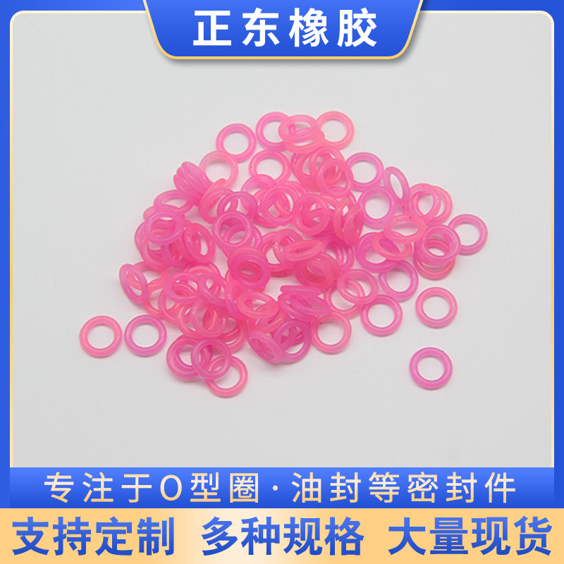 Factory food grade color silicone sealing ring silicone O-ring oil-resistant wear-resistant nitrile sealing ring