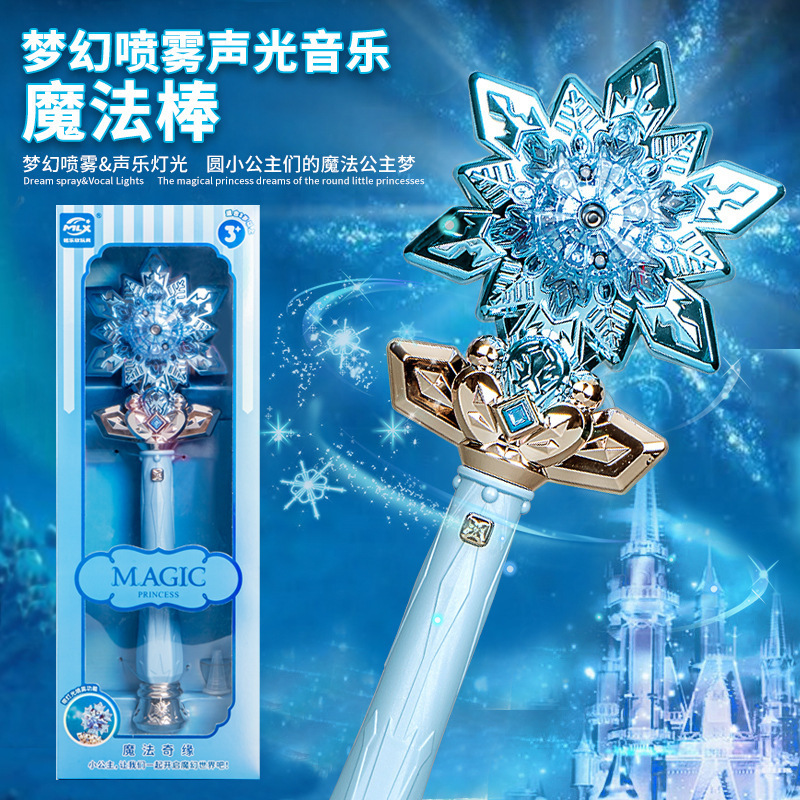 Girls Toy Luminous Fairy Stick with Sound Effect Spray Princess Magic Stick Children's Gift Atmosphere Fairy Stick
