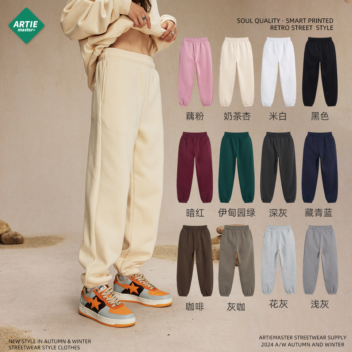 2026 Winter Fleece 400g Thickened Casual Men's Jogger Pants with Drawstring Loose Trendy Brand Unisex Pants QC-foto från 1688 på Qualit.ly