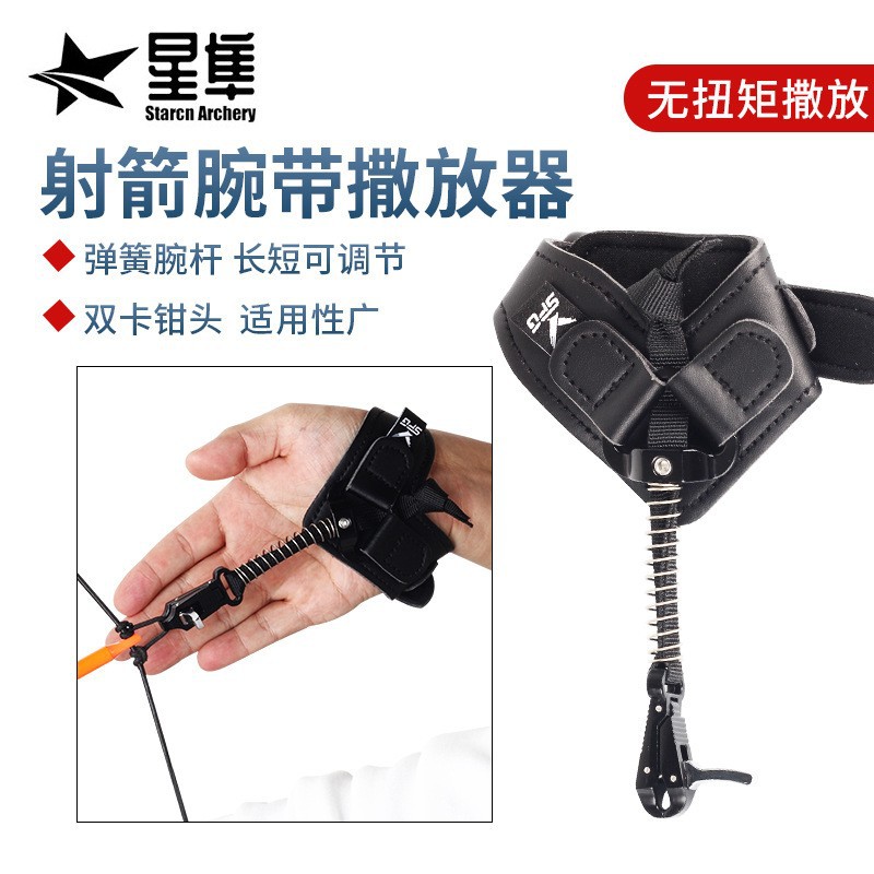 R5 Archery Wristband Release Device for Compound Pulley Bow, Adjustable Design with Interlocking Jaw System and Spring