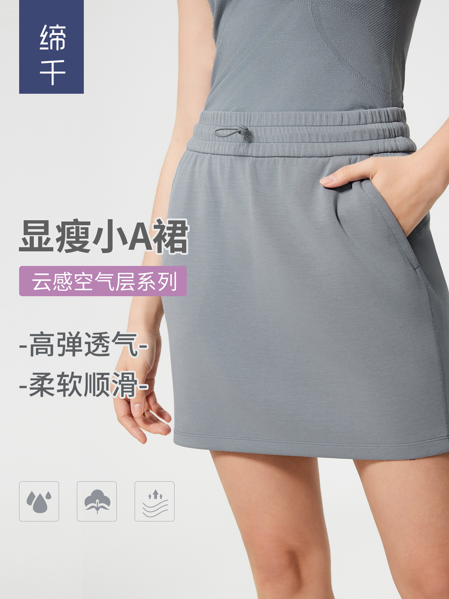 New Summer Sports Skirt Women's Fitness Yoga Slimming Skirt Soft Skin-friendly All-match Tennis Skirt D25026