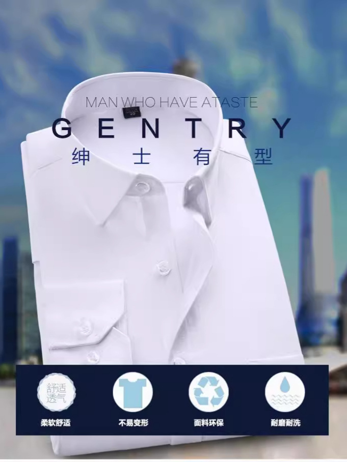 New Spring and Autumn New Men's Twill Slim-fit Solid Color Long Sleeve Professional Shirt Work Shirt Office White Collar