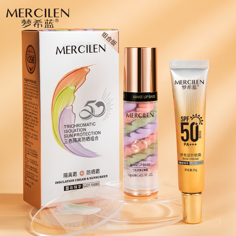 Mengxi Blue Tri-color Bird Feces Isolation Cream Sunscreen Combination Protection Anti-sweat Makeup Makeup Makeup Makeup Concealer Brightening Cosmetics