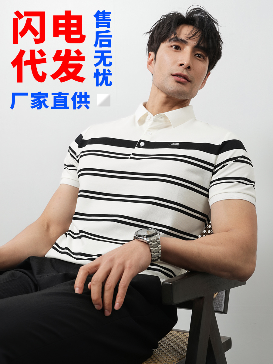 High-grade Summer Pearl Cotton Striped Light Business Lapel POLO Shirt Short-sleeved Men's Young and Middle-aged Dad Top
