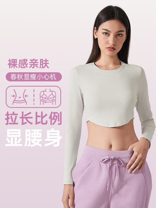 Short Slim-fit Long-sleeved T-shirt Women's New Navel-exposed Sports Fitness Suit Top Naked Skin-friendly Yoga Suit DAW193
