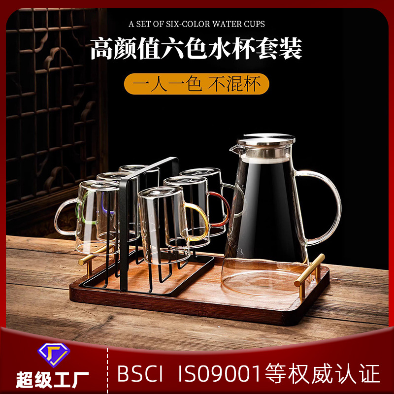 Six-Color Water Cup Set, Glass Cup, Household Water Cup Set, High Borosilicate Handle, High Temperature Resistant, High-End Tea Cup for Entertaining Guests
