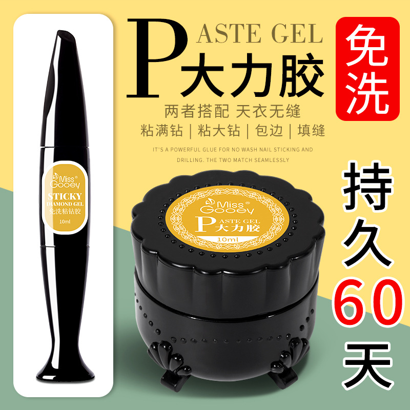 Miss Honey No-Wash Rhinestone Glue Strong Adhesive Gel Nail Art Rhinestone Glue Special Construction Gel for Nail Salons No-Wash Rhinestone Glue