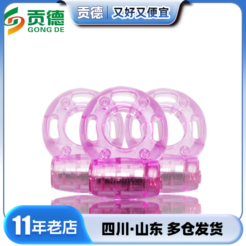 Vibrating ring vibrator lock fine tight delay ring crystal vibrating set sex toys wholesale W1