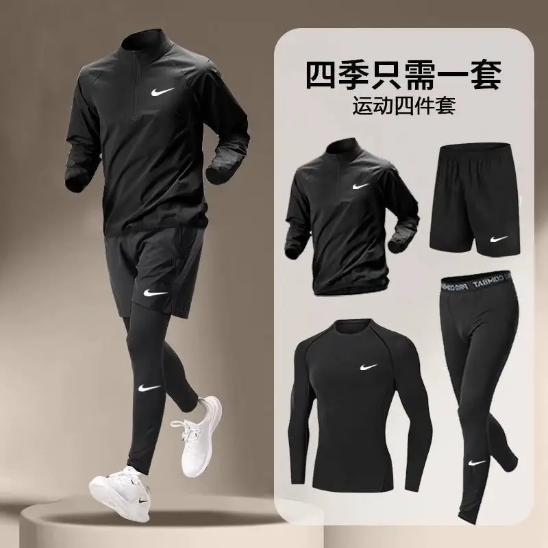 NK-Sports suit, set of four, to meet all sports needs.