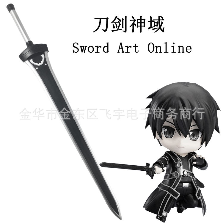Sword Shenyu Sword pu Tongren Black Sword Interpreter Small Prop Wide Sword Epee Sword Animation Sword Wholesale