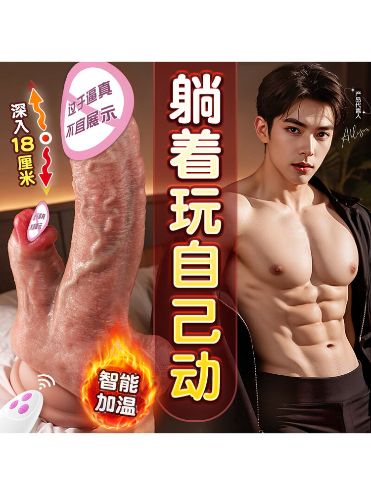 Automatic Penis Insertion Machine for Women, Masturbation Device, Sex Toys for Women, Dildo, Adult Telescopic Massage Stick Jj