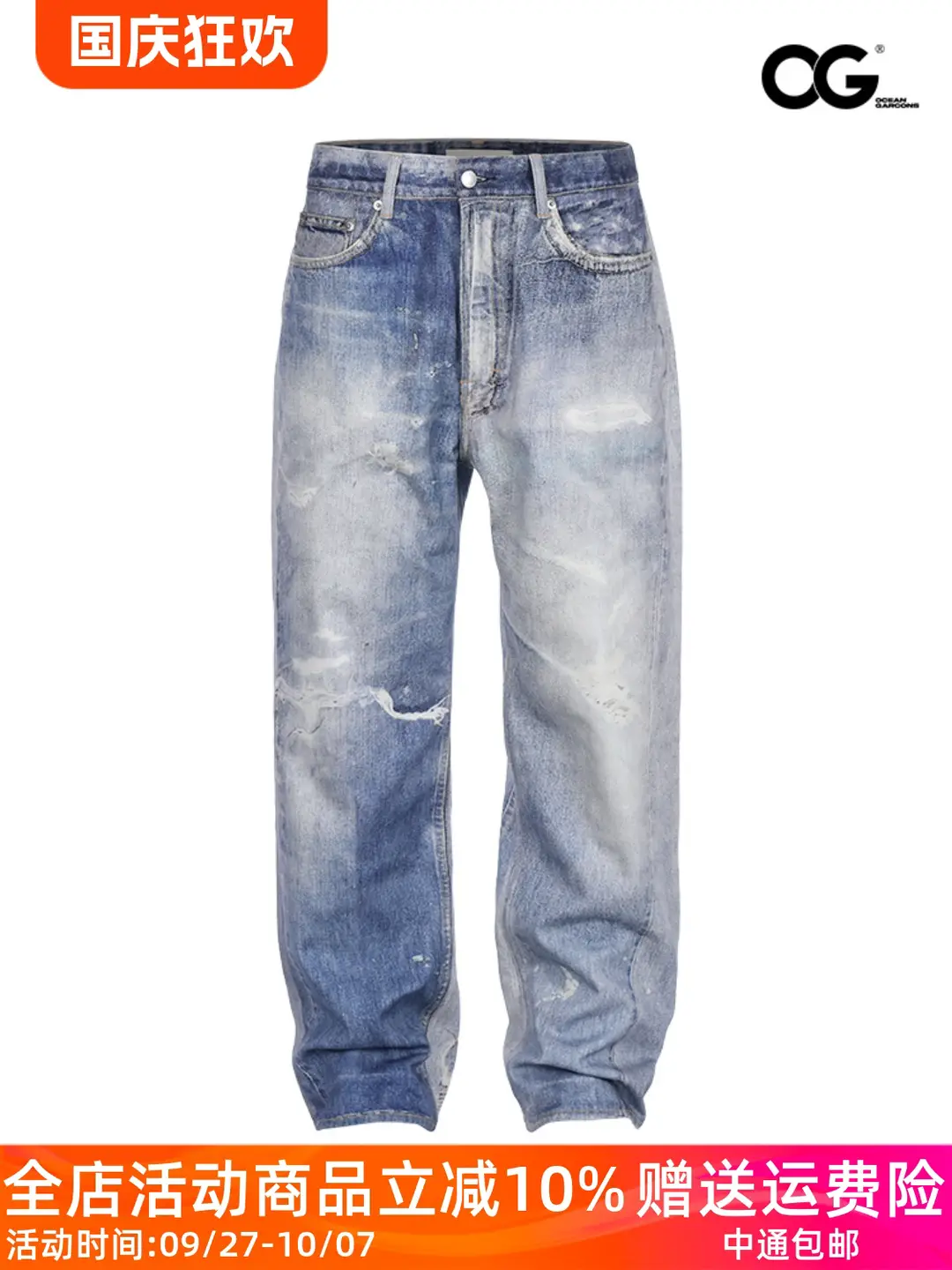 I'M Not Trendy Made by Og High Street Casual Loose Clenafit Retro Vintage 3D Digital Print Jeans