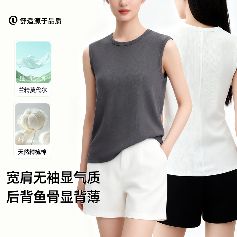 Wide Shoulder Straps Summer Lenzing Modal Cotton Solid Color Round Neck Women's Tank Top 2*2 Ribbed Breathable Slimming Casual Sleeveless Top