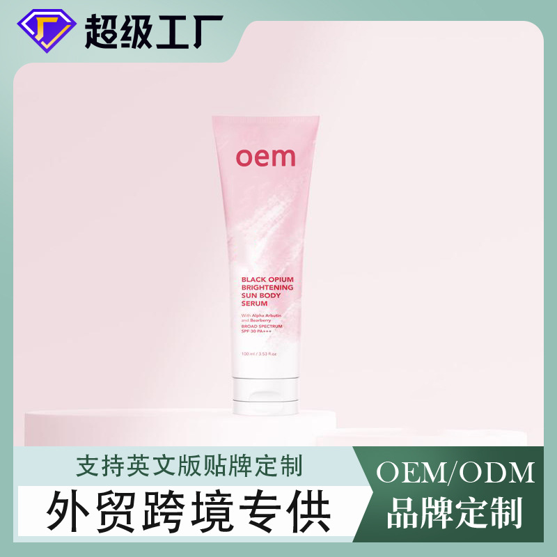Oem Whitening Sunscreen Lotion Spf30+Pa+++ Processing Waterproof Moisturizing Sunscreen Brand Customized Odm Full English