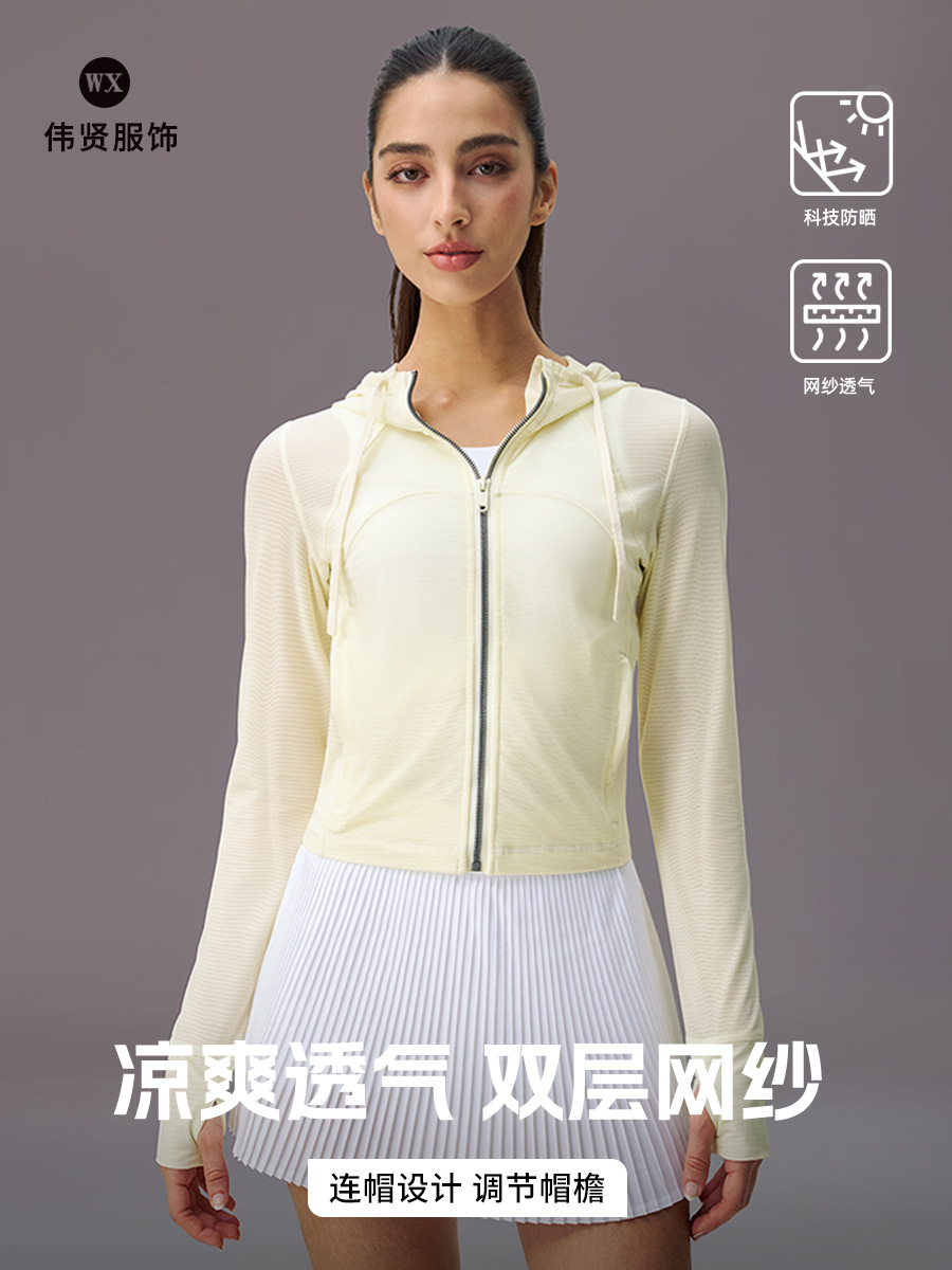 Breathable Mesh Sports Jacket for Women, Adjustable, Cool and Quick-Drying, Running, Fitness, Yoga, Outdoor Lulu Sun Protection Clothing
