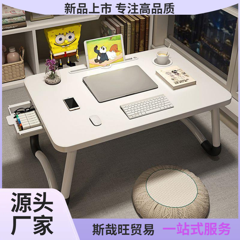 Bed Desk Small Table Folding Table Home Dormitory Student Bay Window Enlargement Dormitory Computer Storage Dormitory Good